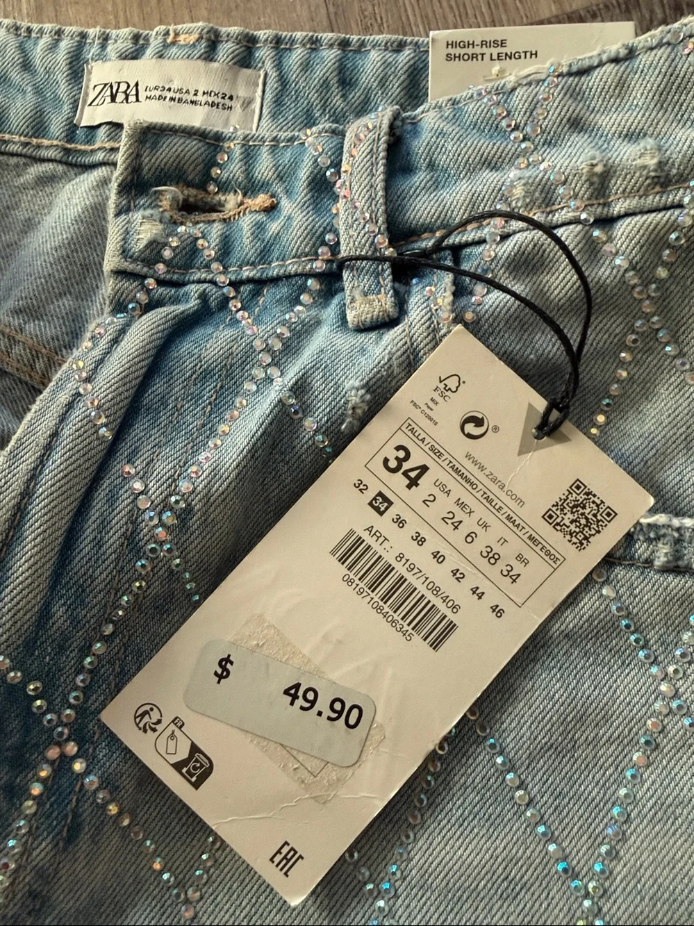 ZARA Light Wash Quilted Denim Shorts with Frayed Hem